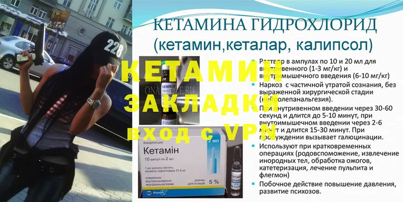 darknet какой сайт  Гаджиево  Кетамин ketamine  купить  