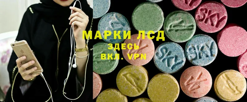 ЛСД экстази ecstasy  Гаджиево 